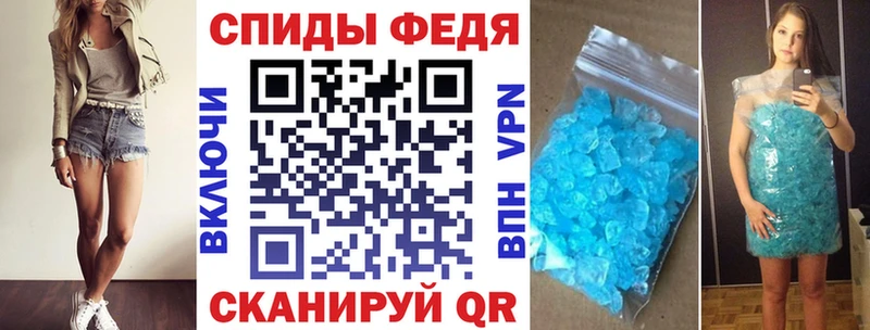 Амфетамин 98%  Сычёвка 