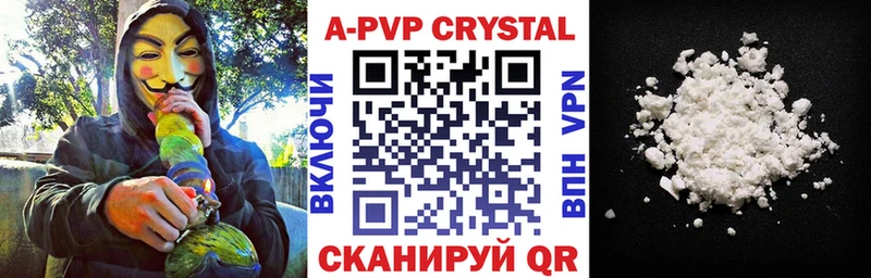 А ПВП СК  где продают наркотики  Сычёвка 