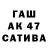 Амфетамин VHQ Sakina Mustafaeva
