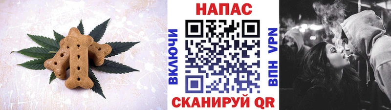 Canna-Cookies марихуана  как найти   Сычёвка 