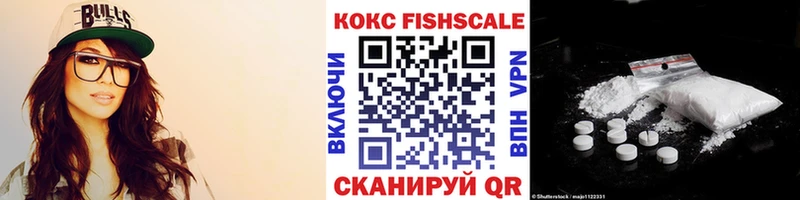 Cocaine 97% Сычёвка