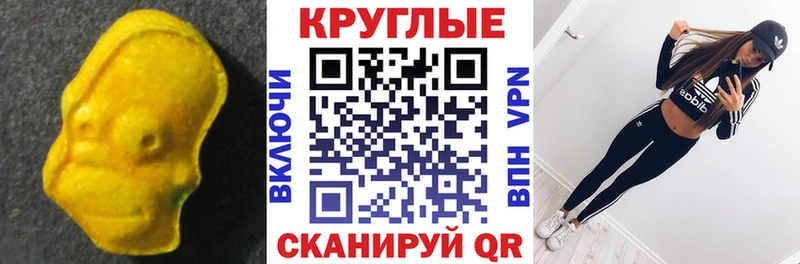 Ecstasy louis Vuitton  наркота  Сычёвка 
