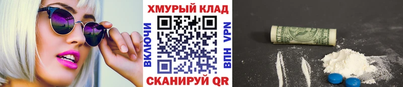 дарнет шоп  Сычёвка  ГЕРОИН Афган 