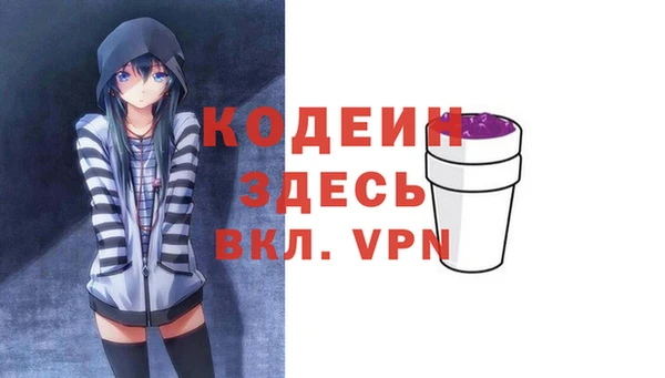 альфа пвп VHQ Михайлов