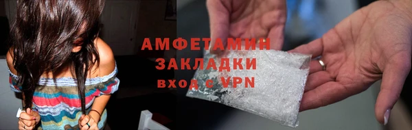 альфа пвп VHQ Михайлов