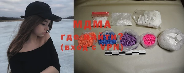 соль ск Абаза