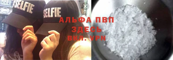 альфа пвп VHQ Михайлов