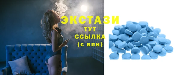 дистиллят марихуана Шарыпово
