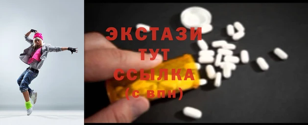 соль ск Абаза