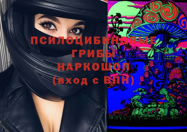альфа пвп VHQ Михайлов