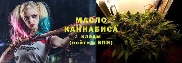 герыч Шадринск