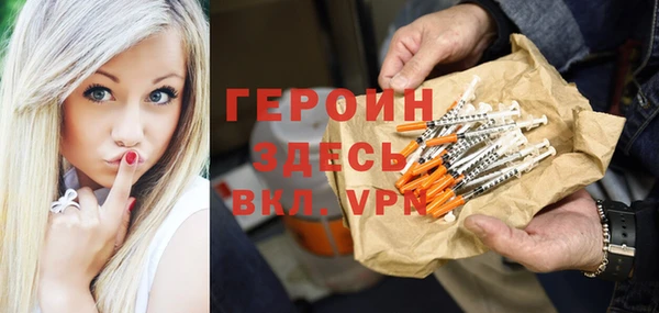 герыч Шали