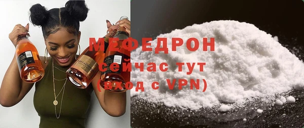 альфа пвп VHQ Михайлов