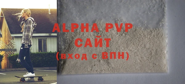 соль ск Абаза