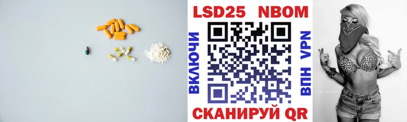 ЛСД экстази кислота  Сычёвка 