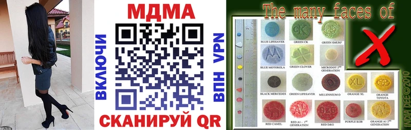MDMA VHQ  Сычёвка 