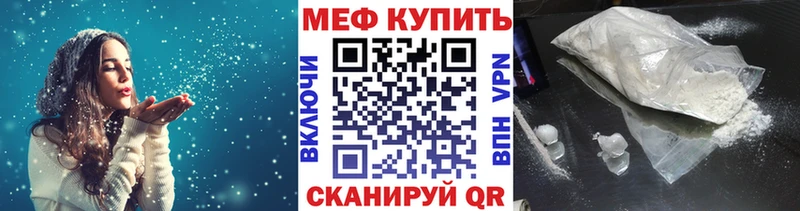 МЯУ-МЯУ 4 MMC  цены наркотик  Сычёвка 