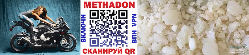дарнет шоп  Сычёвка  МЕТАДОН мёд 