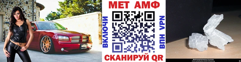 Метамфетамин пудра  Сычёвка 