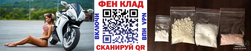 МЕТАМФЕТАМИН пудра Сычёвка