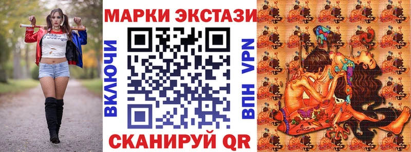 Наркотические марки 1,5мг  ссылка на мегу вход  Сычёвка 