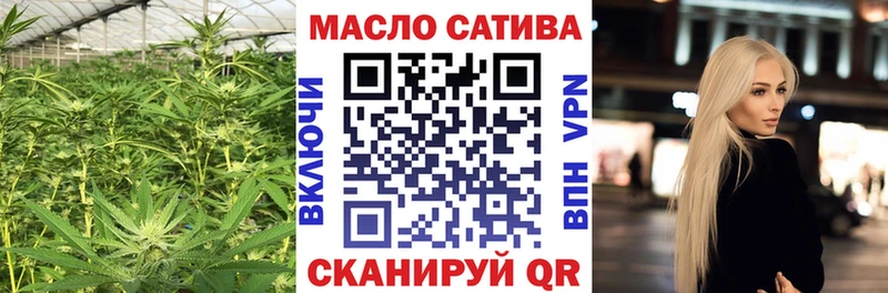 ТГК вейп с тгк Сычёвка