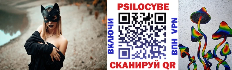 Галлюциногенные грибы MAGIC MUSHROOMS  где можно купить   Сычёвка 