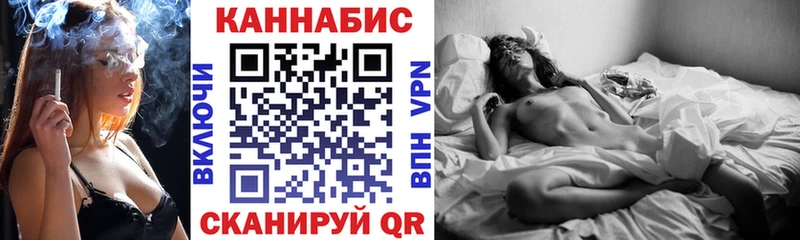 Каннабис сатива  где продают   Сычёвка 